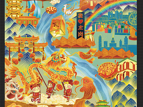 《龙岗印象🐲》国潮插画