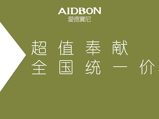 价格标签
