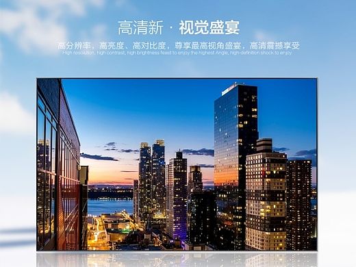企业官网 产品内页 web