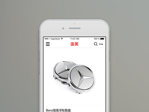 黑！大！粗！简单暴力黑白灰商城首页（个人主页-ZMTc0NDIwNjA=） - APP界面 - 站酷设计师穿匡威的兔子原创素材 - 站酷ZCOOL