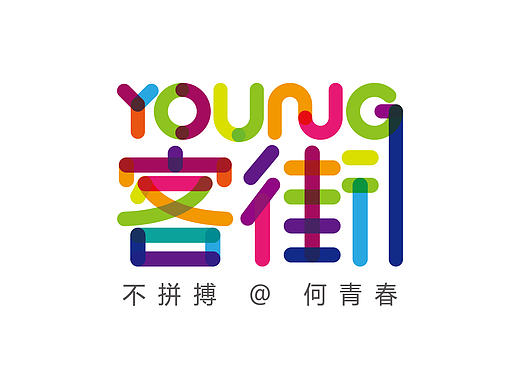 地产提案 