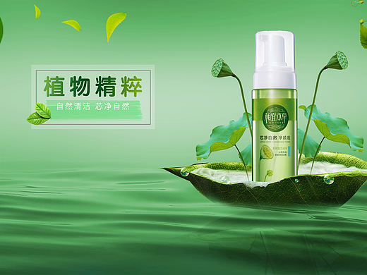 合成 海报