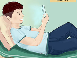 我趣!這就是我們喜歡的熬夜