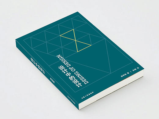 书籍封面（个人主页-ZMjA2OTQ2NTI=） - 书籍/画册 - 站酷设计师少年他原创素材 - 站酷ZCOOL