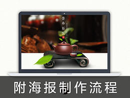 中国风