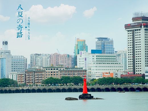 八月の厦门（个人主页-ZMTMzMjM4MDQ=） - 风光摄影 - 站酷设计师veans原创素材 - 站酷ZCOOL