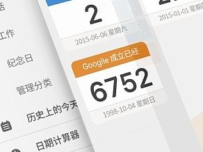 APP展示页（个人主页-ZMjEzOTQ4NzI=） - 宣传物料 - 站酷设计师原子崩坏原创素材 - 站酷ZCOOL
