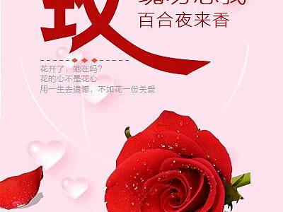 花店banner