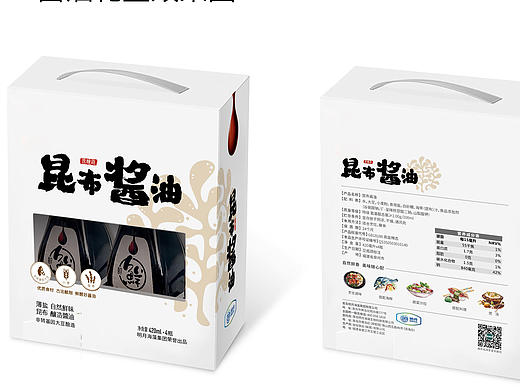 酱油礼盒包装