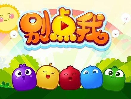 13-14（个人主页-ZMTQ1NTA4NDQ=） - 游戏/娱乐 - 站酷设计师微尘2024原创素材 - 站酷ZCOOL