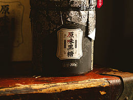 养生系的红糖黑糖