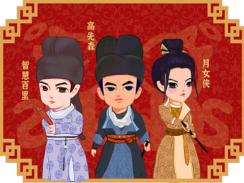 风起洛阳Q版——一脸严肃呢[z猪头]
