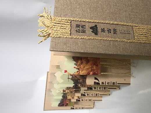 参赛书籍设计