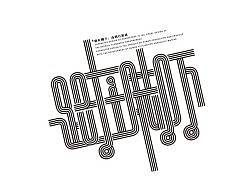 案例
