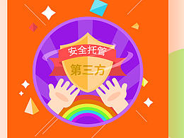 金融理财引导页