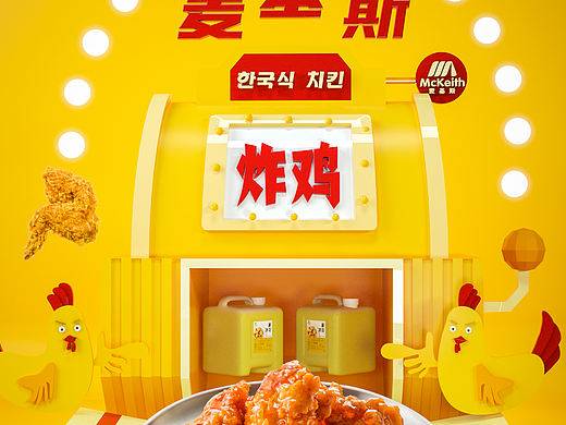 中秋国庆海报（个人主页-ZNDc2NDgzOTI=） - 海报 - 站酷设计师豚宝宝丶原创素材 - 站酷ZCOOL