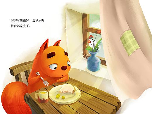 绘本插画