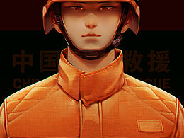 消防