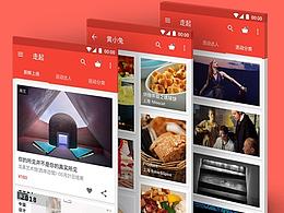 Let's go 拒绝无聊