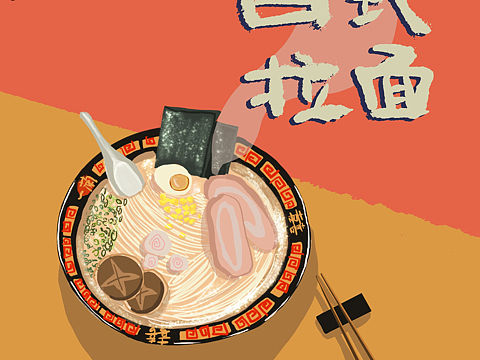 插画拉面