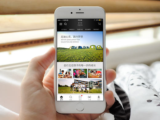 启行初步提案素材（个人主页-ZMTc4OTYyNjg=） - 品牌 - 站酷设计师风行者II原创素材 - 站酷ZCOOL