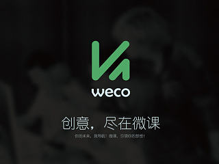 微课—学习平台网页设计