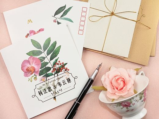花嫁之请柬篇