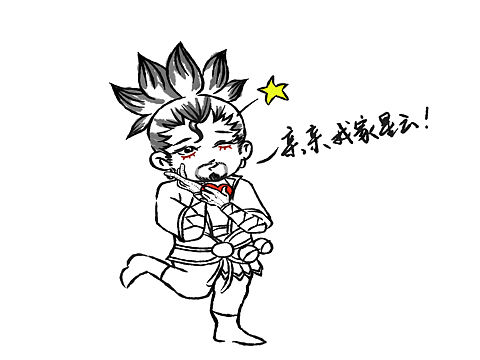 上官云闕同人圖（個人主頁-ZMTgxNDEzMDQ=） - 兒童插畫 - 站酷設(shè)計師Tina十五原創(chuàng)素材 - 站酷ZCOOL