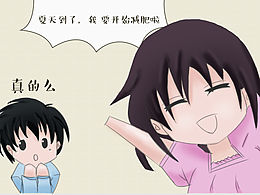 减肥