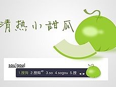清热小甜瓜