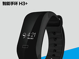 手表