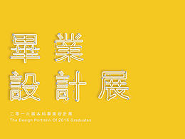 作品集