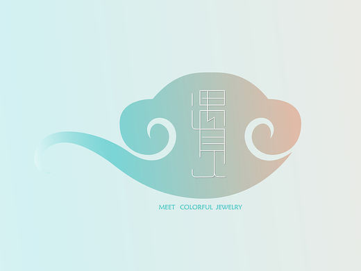 【遇见】彩色珠宝品牌视觉~