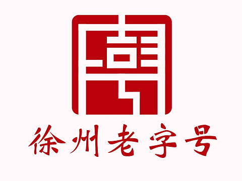 练手稿（个人主页-ZNDk4MTU4OTY=） - 其他 - 站酷设计师林品如m原创素材 - 站酷ZCOOL