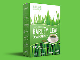大麥若葉包裝設(shè)計