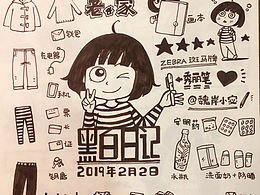 动动漫