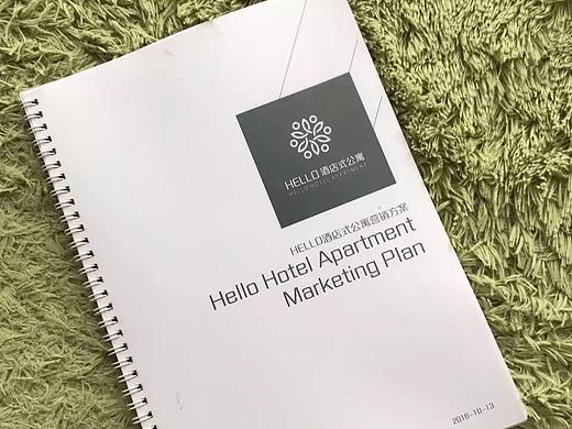 公寓VI（个人主页-ZMjEyNDgwNTI=） - 品牌 - 站酷设计师cc迷鹿原创素材 - 站酷ZCOOL