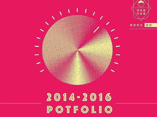 14-16年作品集（個(gè)人主頁-ZMTk2MDQxNjQ=） - PPT/Keynote - 站酷設(shè)計(jì)師花貓偵探原創(chuàng)素材 - 站酷ZCOOL