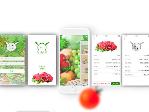 吃货青年app设计（个人主页-ZMTg4MjI3MDA=） - APP界面 - 站酷设计师黄德柳原创素材 - 站酷ZCOOL