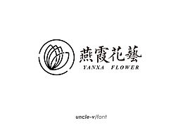 一色