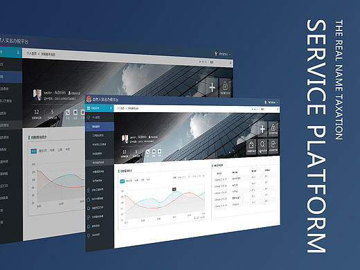 实名办税平台（个人主页-ZMjAwNzQ5MDA=） - 企业官网 - 站酷设计师你看起来超好吃原创素材 - 站酷ZCOOL