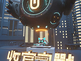 收官之戰(zhàn)與開門紅