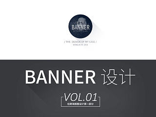 传统滋补品Banner设计海报图设计集合(一)（个人主页-ZNzE0MTkwMA==） - 运营设计 - 站酷设计师丙烯猫原创素材 - 站酷ZCOOL