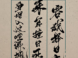 字体