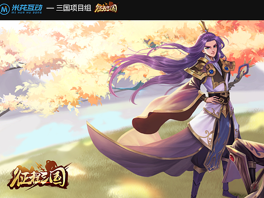 《征程三国》项目部分UI活动图展示