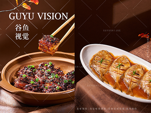 湖南菜|笨小冒|长沙美食摄影