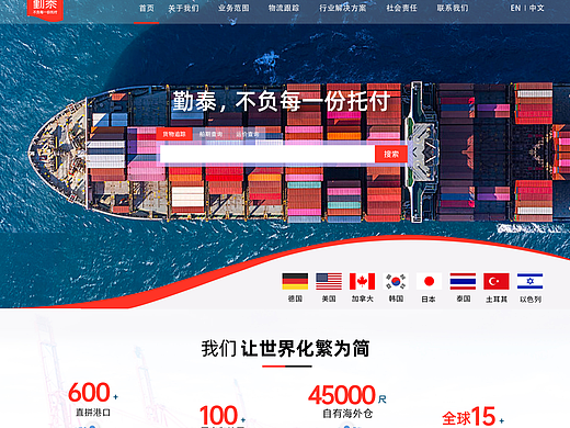 企業(yè)站_1（個人主頁-ZNjc2NzY4ODg=） - 企業(yè)官網(wǎng) - 站酷設(shè)計師zq_811213原創(chuàng)素材 - 站酷ZCOOL