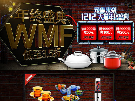 双12预售（个人主页-ZMTkyNjQ3OTI=） - 电商 - 站酷设计师这次没注册吧原创素材 - 站酷ZCOOL