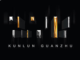 地产项目VI设计-坤伦观筑