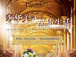 美式家具詳情頁咖啡桌詳情頁鏡子詳情頁天貓寶貝詳情頁淘寶寶貝詳情頁優(yōu)秀詳情頁